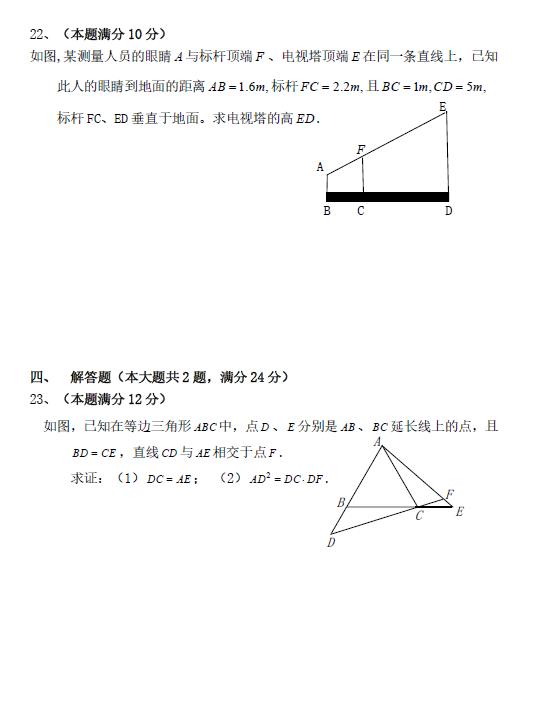 2016Ϻߌо꼉(j)\(sh)W(xu)ԇ}