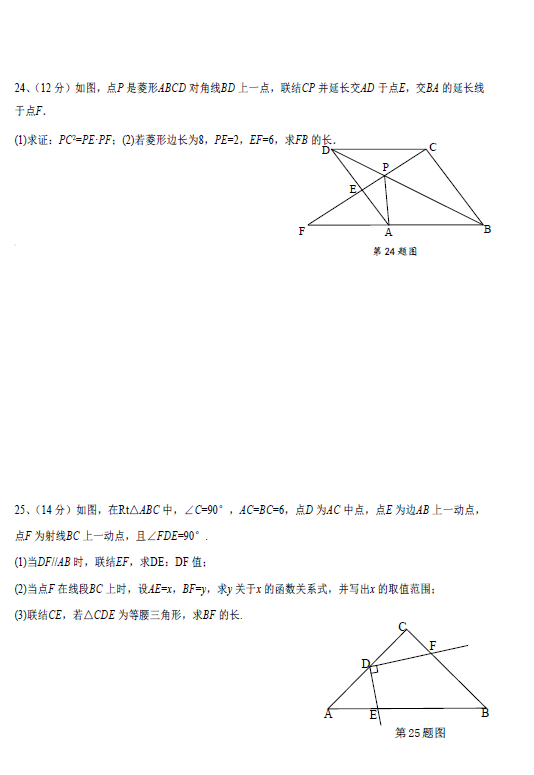 2016-2017W(xu)Ϻ֖|^(q)꼉¿(sh)W(xu)ԇ}