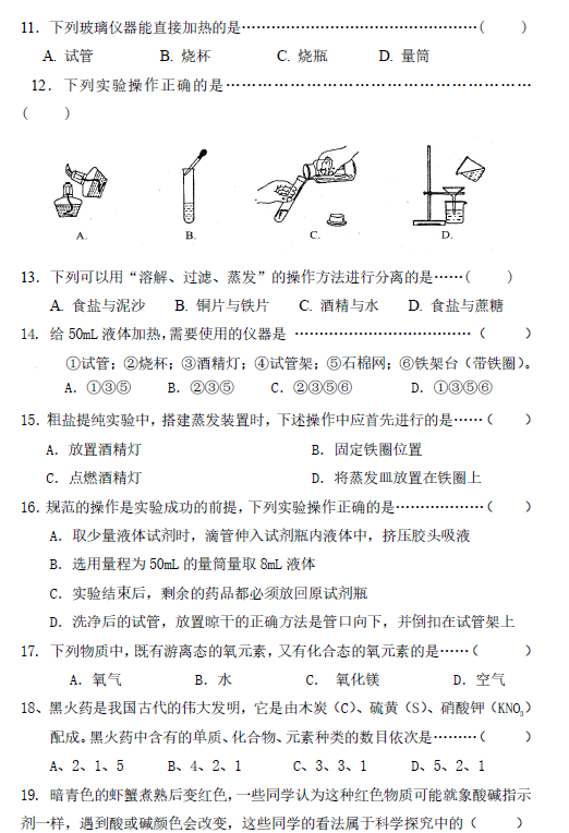 2016-2017W(xu)Ϻ֖|^(q)꼉(j)¿W(xu)ԇ}