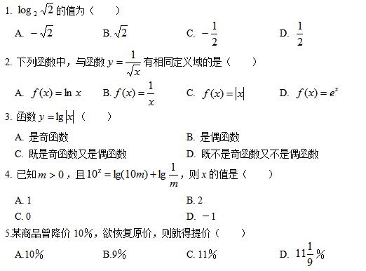 ������һ��ѧ��Ԫѵ��