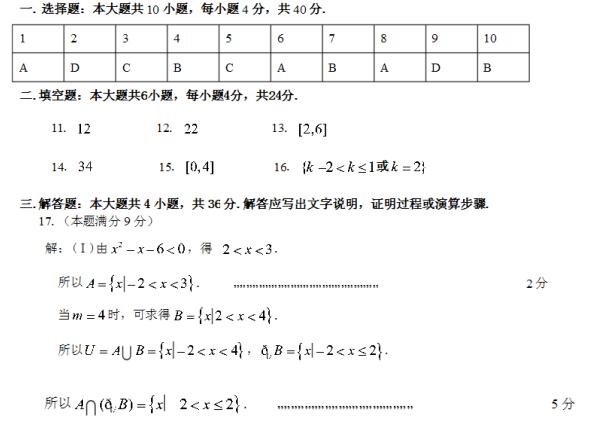 ������һ��ѧ����Ŀ��