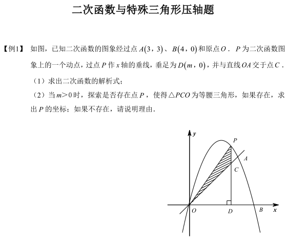 Ϻvп(sh)W(xu)(jng)䉺S}R𰸽