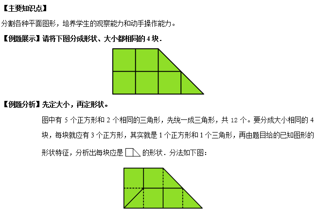 幼儿园数学教案下载_幼儿教案数学_下载幼儿数学起步大全