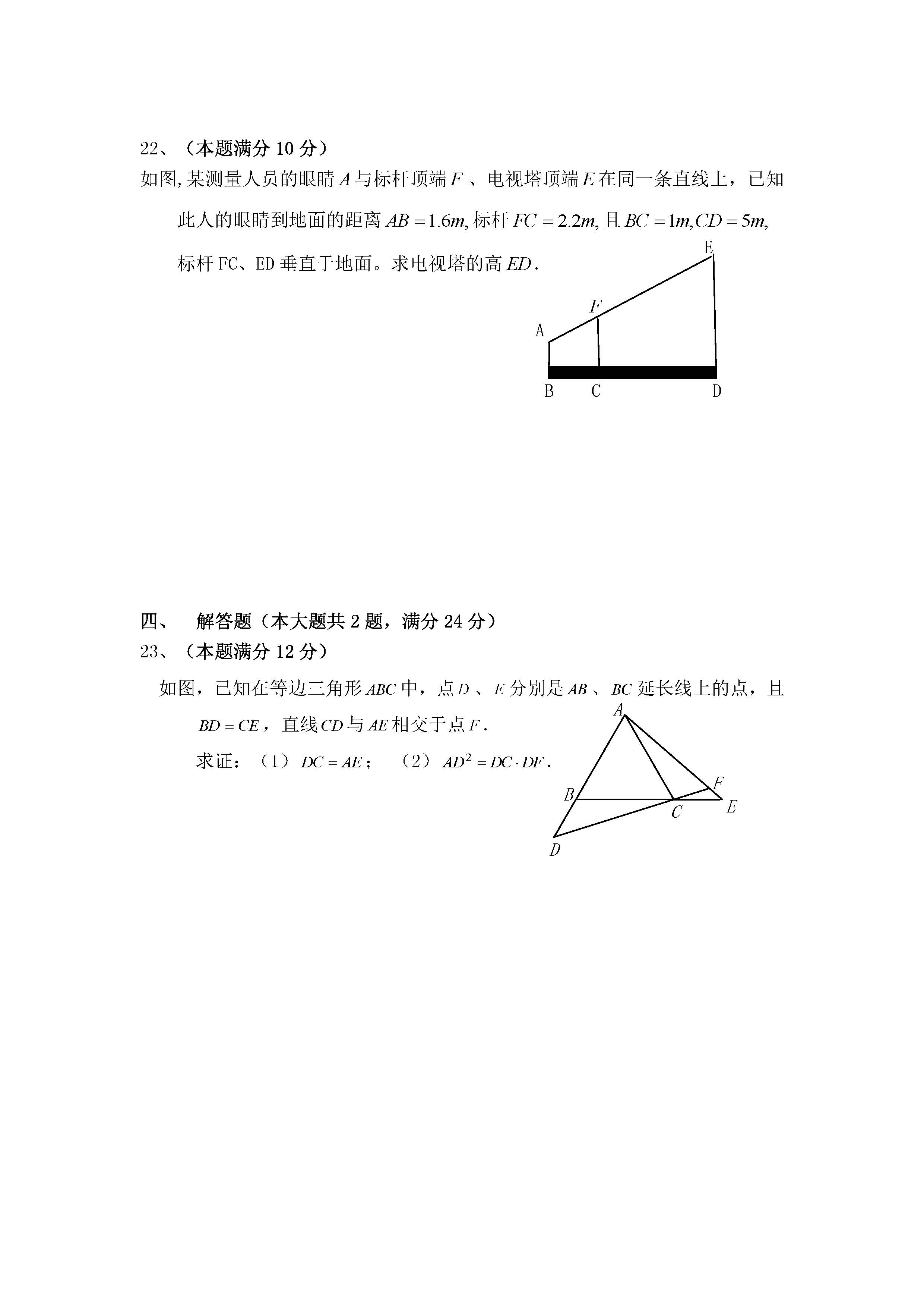 2016-2017W(xu)Ϻhߌо꼉(j)Д(sh)W(xu)ԇ}