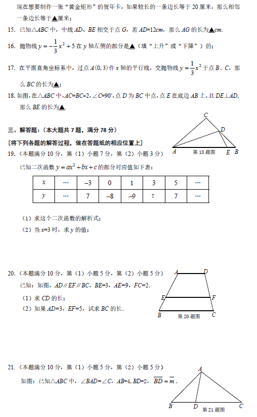 Ϻt^(q)2016꼉(j)Д(sh)W(xu)ԇ}