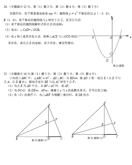 Ϻt^(q)2016꼉(j)Д(sh)W(xu)ԇ}