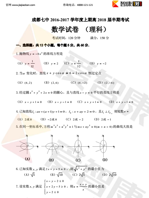 阅读教案怎么写_写人的作文指导教案_如何写读后感教案