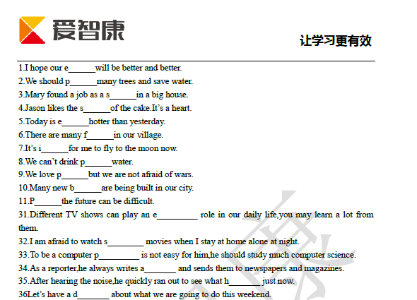初二八年级英语典型例题(十)_杭州智康1对1