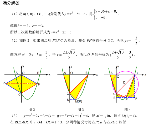 2016Ϻ^(q)hһģ(sh)W(xu)24}R