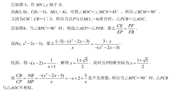 2016Ϻ^(q)hһģ(sh)W(xu)24}R