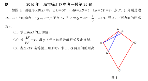 2016Ϻ^(q)hһģ(sh)W(xu)25}R