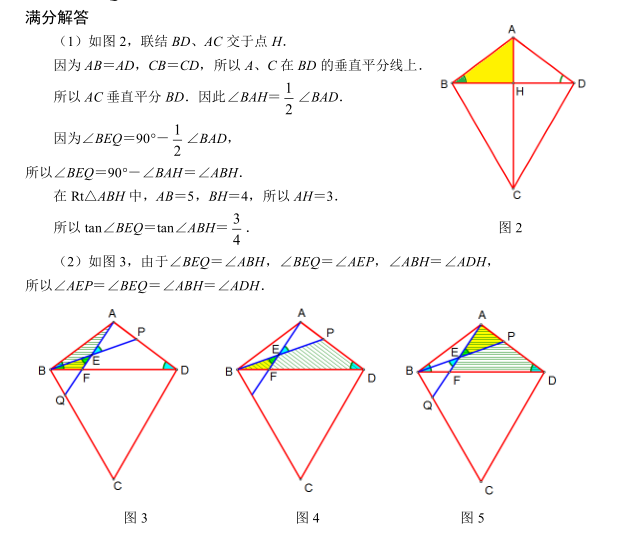 2016Ϻ^(q)hһģ(sh)W(xu)25}R