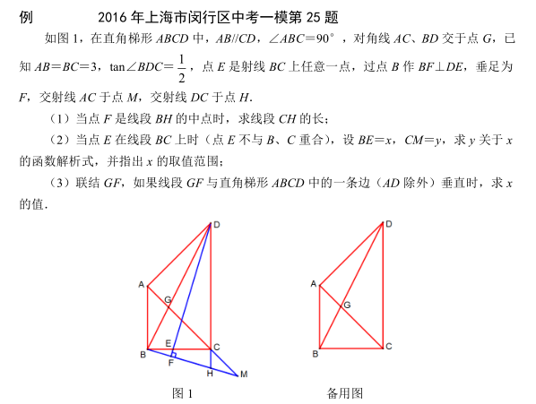 2016Ϻ^(q)hһģ(sh)W(xu)25}R