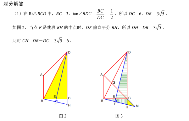 2016Ϻ^(q)hһģ(sh)W(xu)25}R