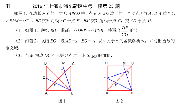 2016Ϻ^(q)hһģ(sh)W(xu)25}R