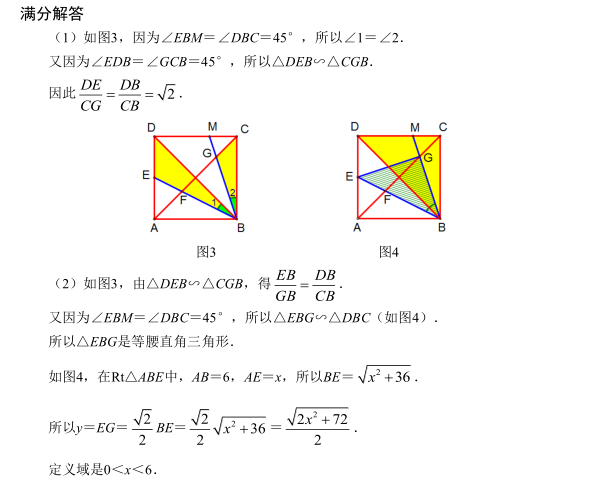 2016Ϻ^(q)hһģ(sh)W(xu)25}R