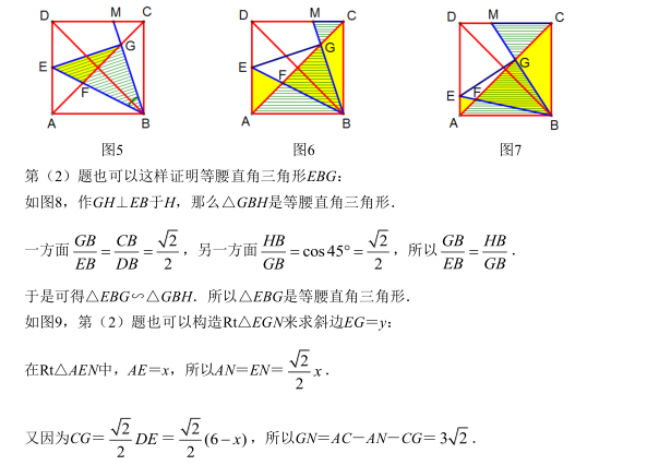 2016Ϻ^(q)hһģ(sh)W(xu)25}R