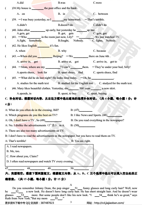 初中英语德育渗透教案_初中英语宾语从句教案_初中英语教案下载