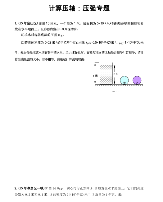 2017Ϻпһģ퉺c}Ӗ(xn)