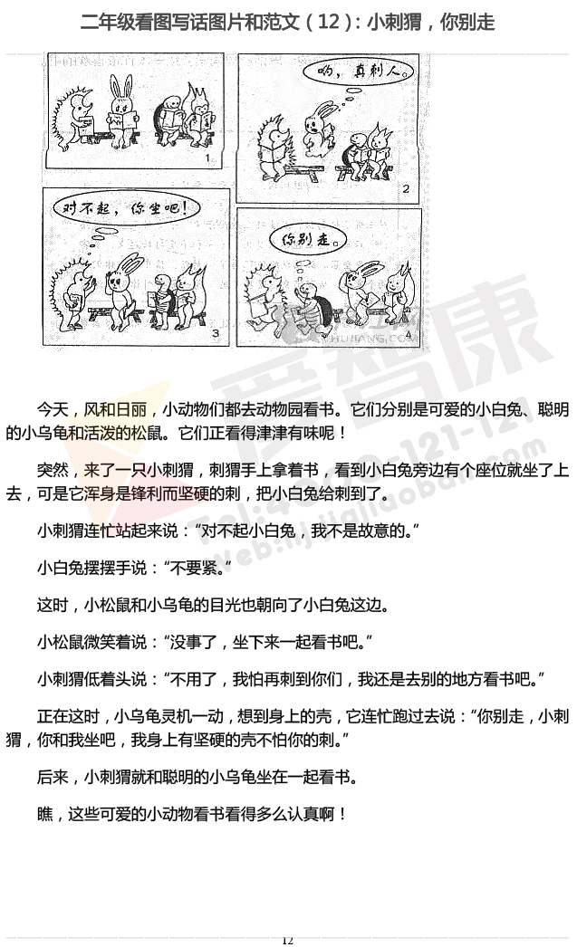 꼶ͼдͷ-꼶ͼдͼƬ90-꼶ͼд-