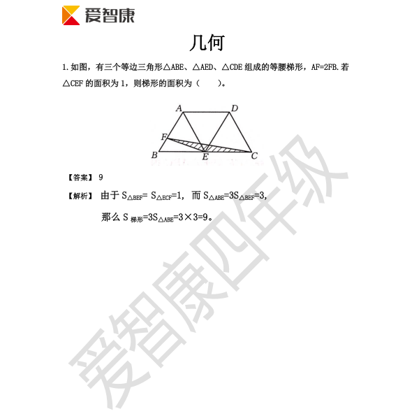 ǿ(sh)W(xu)ÿһ}2016.12.28׺}