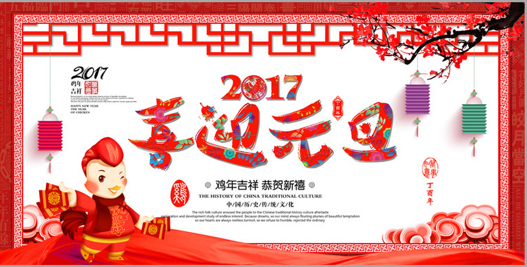 2017ԪͼƬ