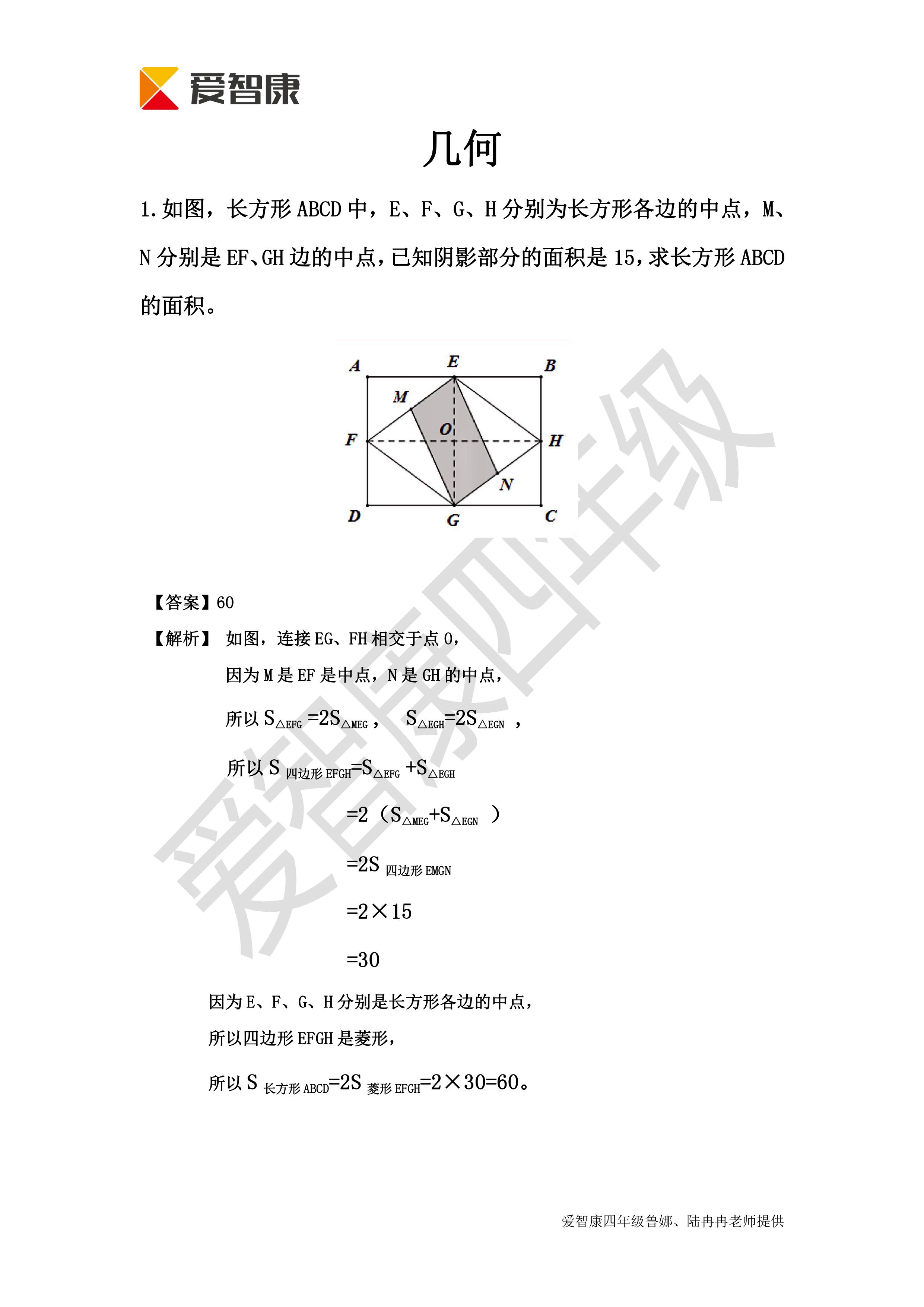 (i)ǿ(sh)W(xu)ÿһ}2017.01.04׺}