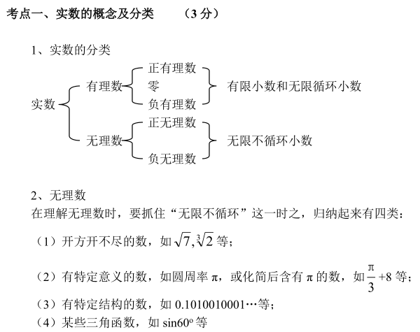 Ϻп(sh)W(xu)c(din)(sh)(sh)c