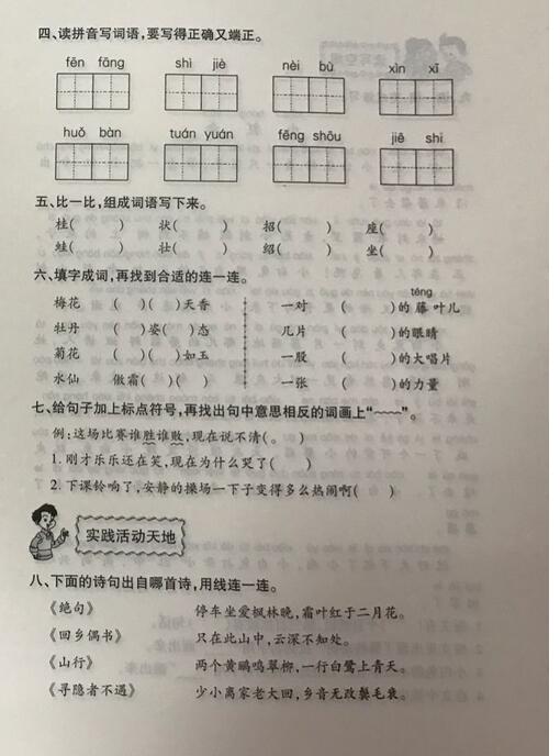 教案教学后记怎么写_教案后记_教案教学后记怎么写