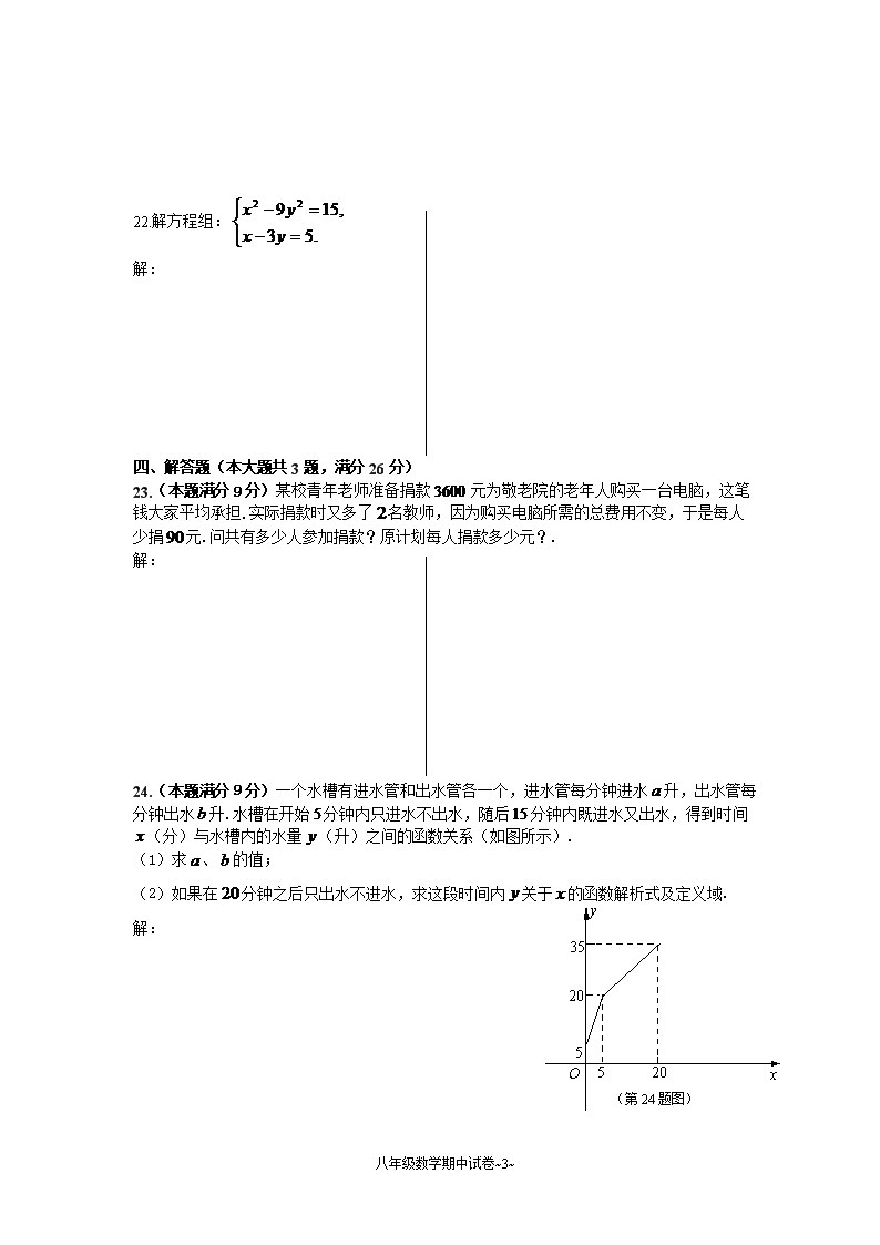 2010W(xu)Ϻζ^(q)꼉(j)ڶW(xu)ԇ}