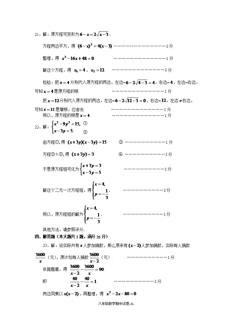 2010W(xu)Ϻζ^(q)꼉ڶW(xu)ԇ}