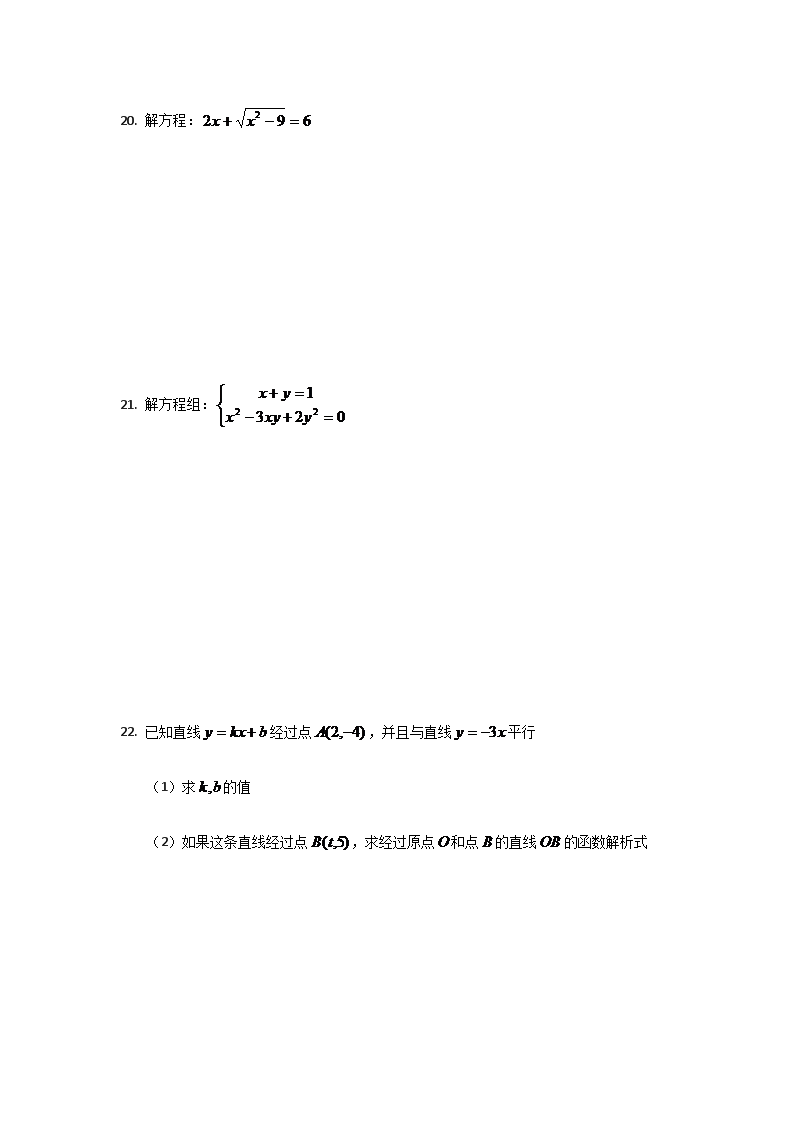 2015W(xu)Ϻζ^(q)꼉ڶW(xu)ԇ}