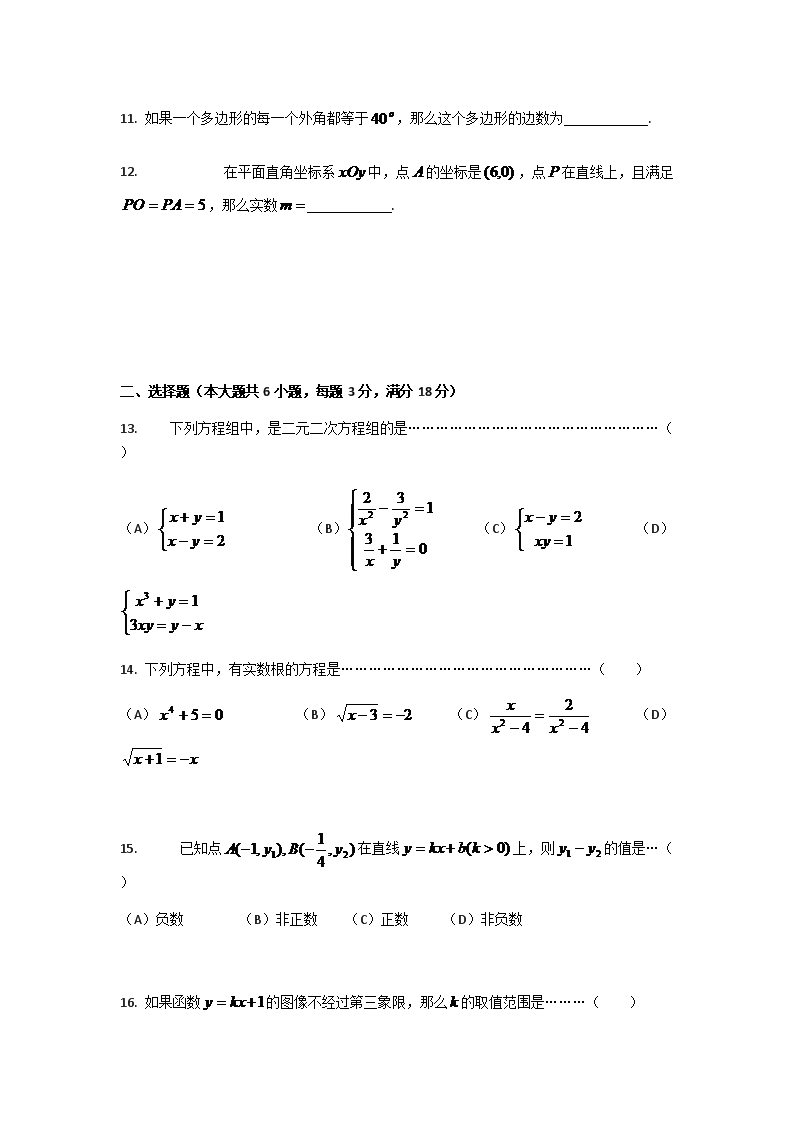 2015W(xu)Ϻζ^(q)꼉(j)ڶW(xu)ԇ}