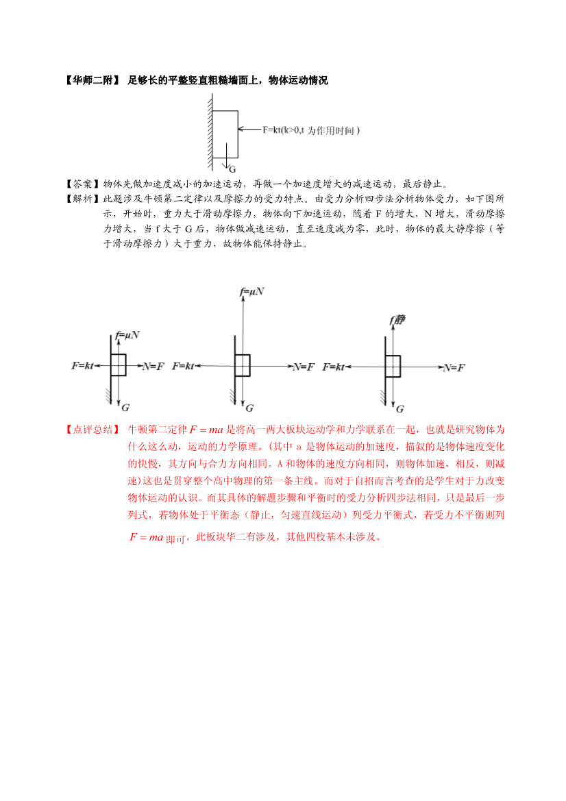 ϺУlc(din)(zhun)(xing)Ӗ(xn)