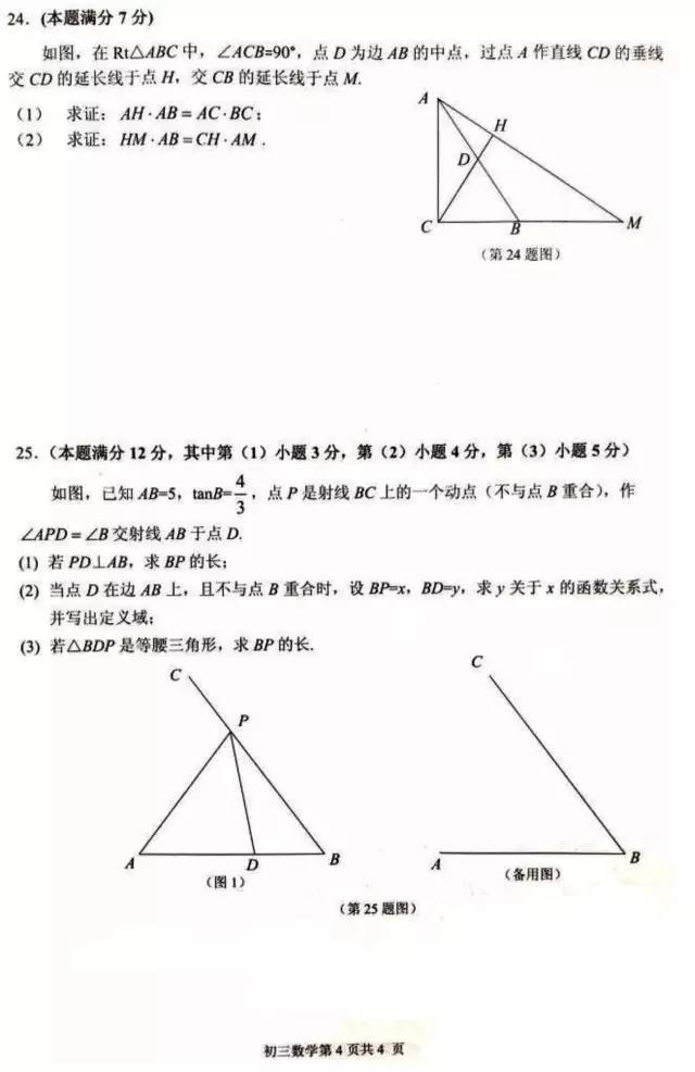 2016-2017W(xu)Ϻօ^(q)꼉Д(sh)W(xu)ԇ}