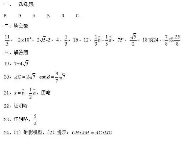 2016-2017W(xu)Ϻօ^(q)꼉Д(sh)W(xu)ԇ}