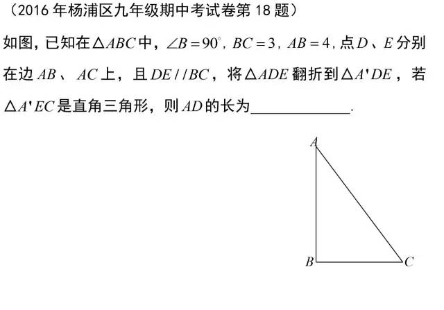 2016-2017W(xu)Ϻօ^(q)꼉Д(sh)W(xu)ԇ}