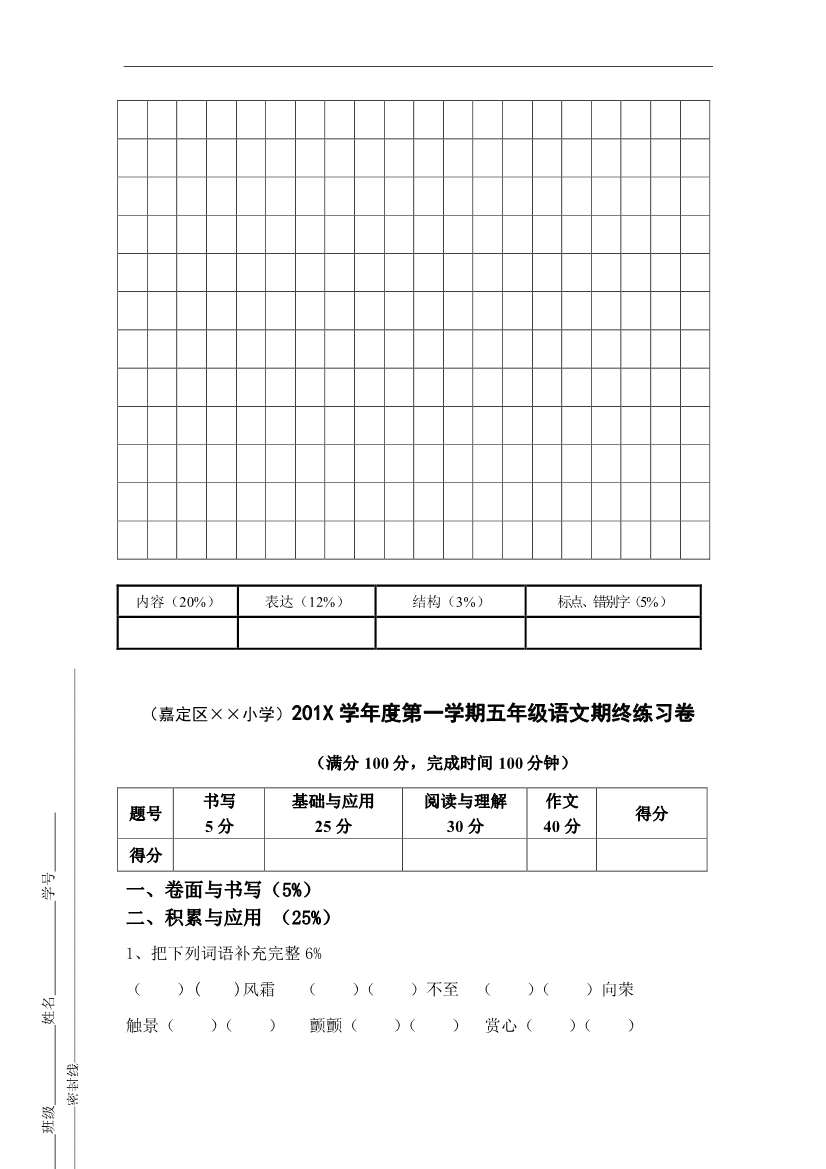 2017Ϻζ^(q)꼉σĩ\ZӖ(xn)