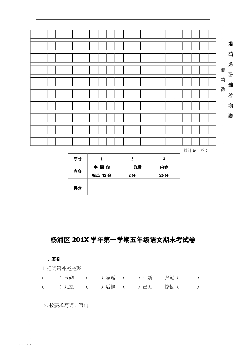 2017Ϻօ^(q)꼉(j)σ(c)ĩ\Z(y)Ӗ(xn)