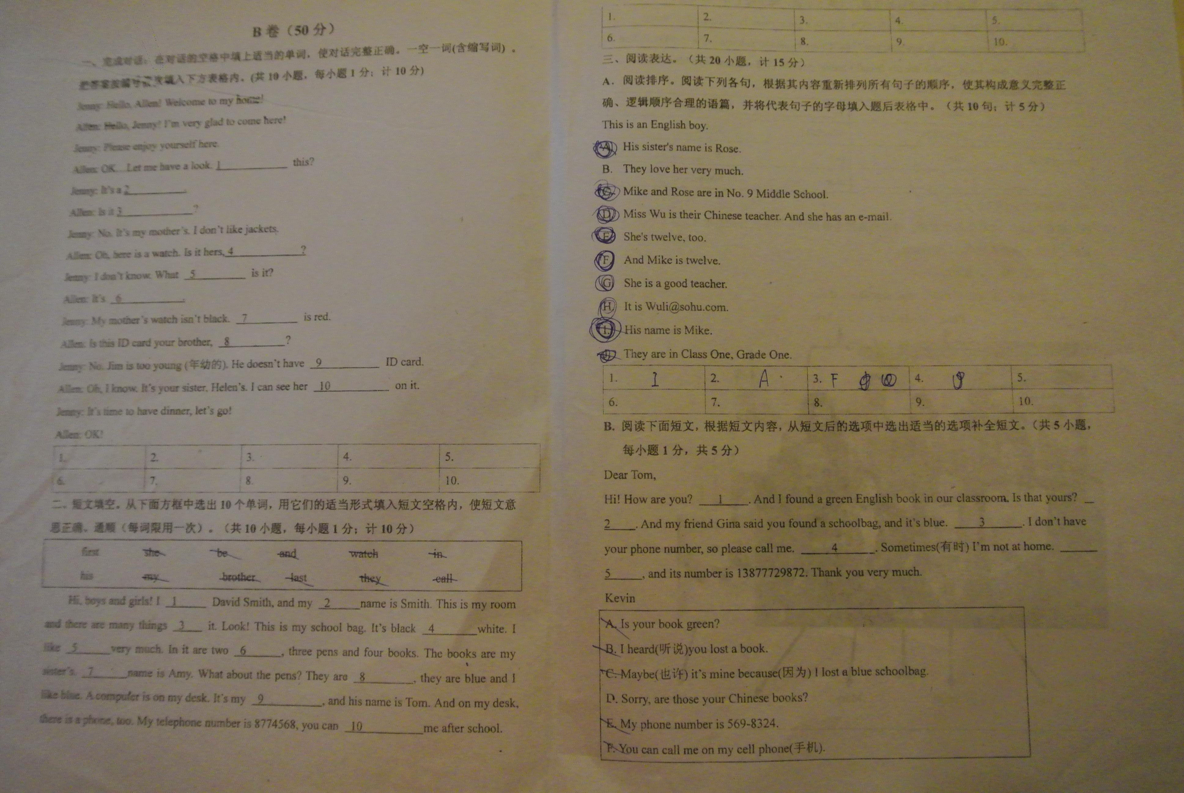 成考湖北试卷(2020年湖北成考题)