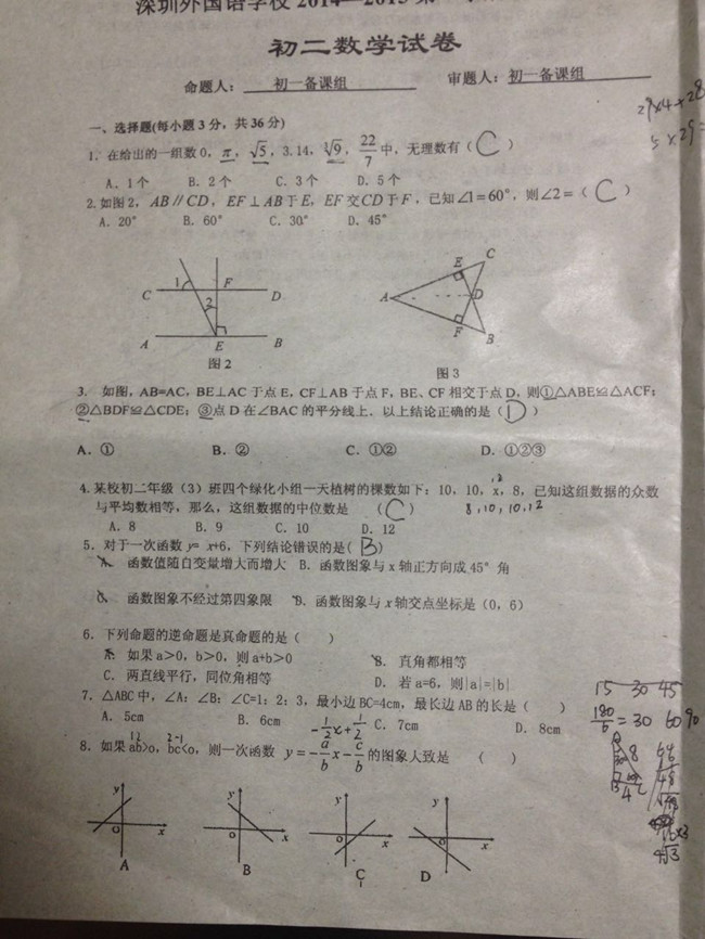 试卷很多的图片,试卷堆积如山的图片,一堆卷子图片(第3页)_大山谷图库