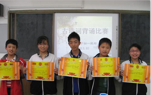 初中生语文背诵妙招_深圳学而思1对1