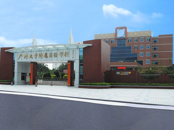 2007-2008学年度广州市第二学期小学五年级 英语试卷(精选)